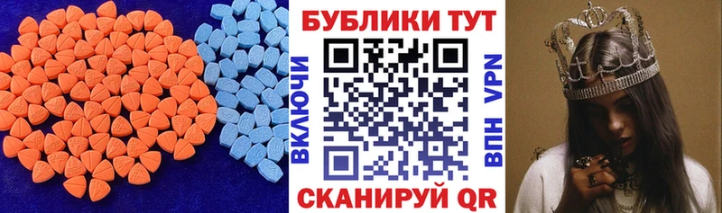 Ecstasy XTC OMG ссылка Вилюйск даркнет сайт