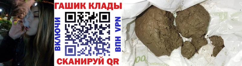 ГАШ убойный  Вилюйск 