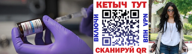 КЕТАМИН ketamine  как найти закладки  Вилюйск 