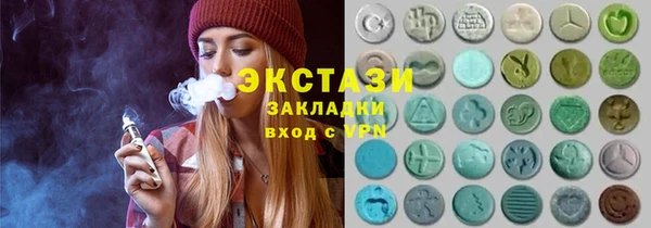дмт Абаза