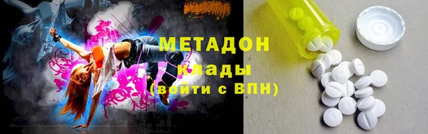 бутик Абинск