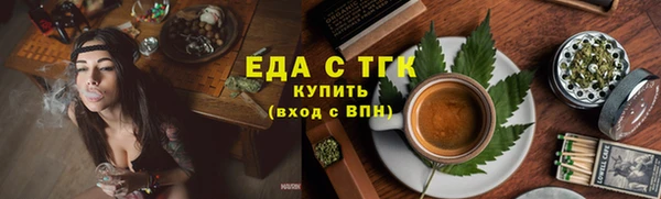 молекула духа Абдулино