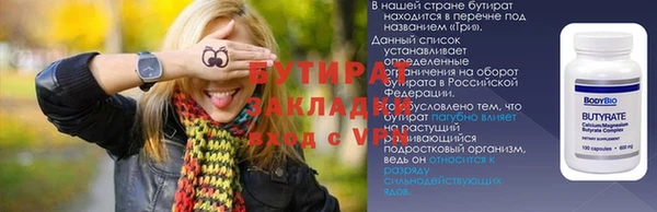 бутик Абинск