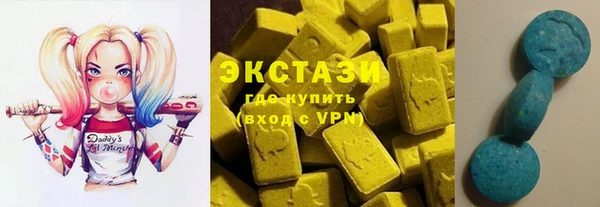 мяу мяу кристалл Алексин