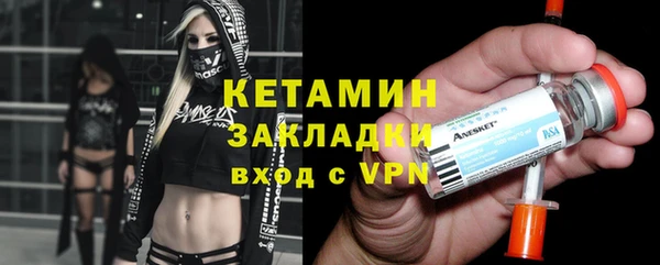 молекула духа Абдулино