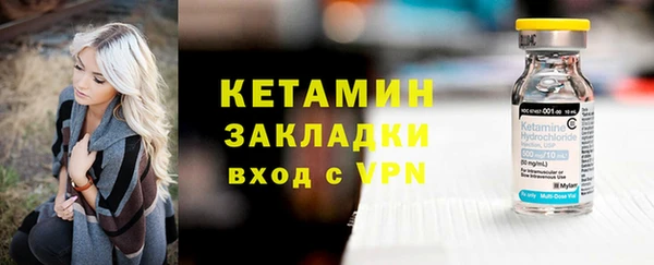 бутик Абинск
