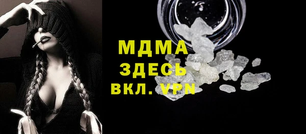 бутик Абинск