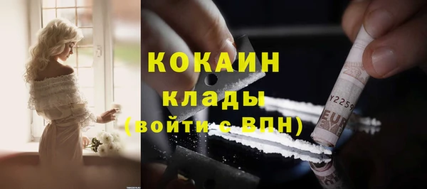 бутик Абинск