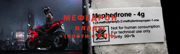 молекула духа Абдулино