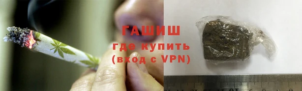 молекула духа Абдулино