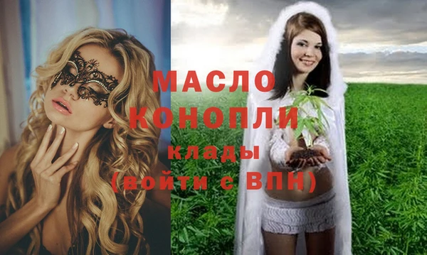 молекула духа Абдулино