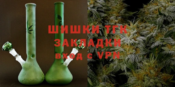 молекула духа Абдулино