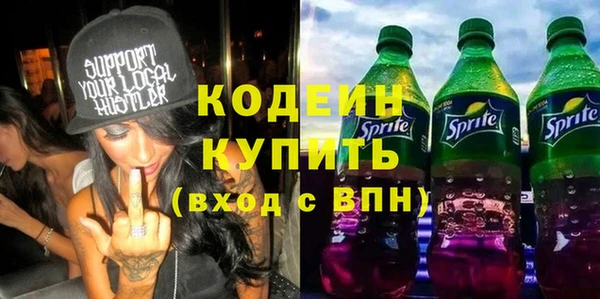 дмт Абаза