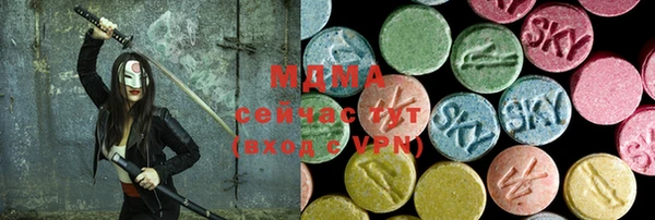 молекула духа Абдулино