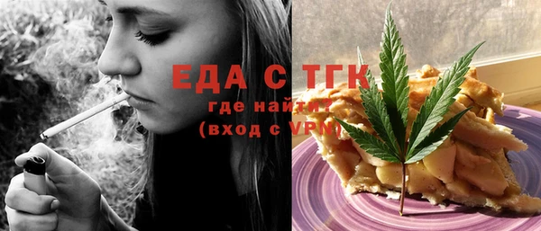 молекула духа Абдулино