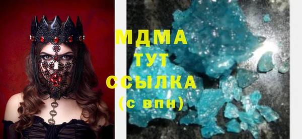 бутик Абинск