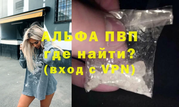 молекула духа Абдулино