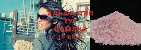 молекула духа Абдулино