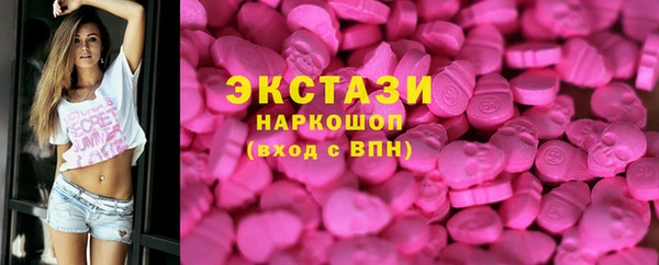 мяу мяу кристалл Алексин