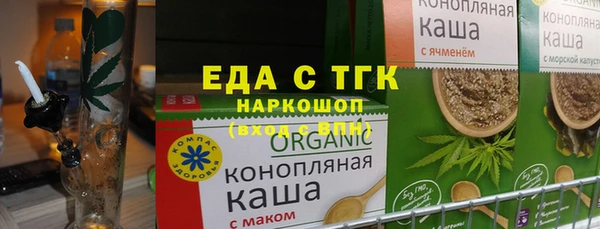 молекула духа Абдулино