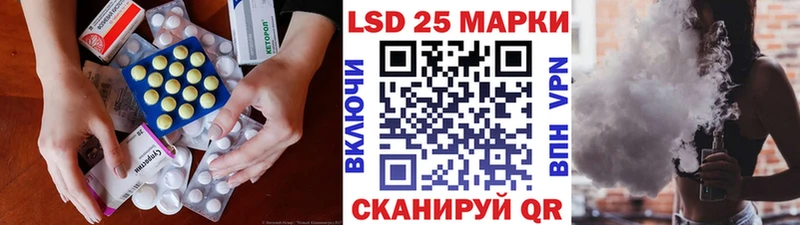 купить наркотики сайты Вилюйск ЛСД экстази кислота