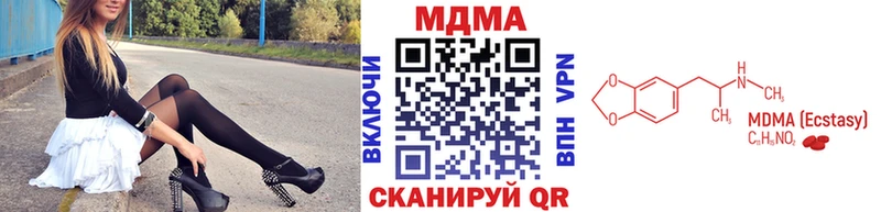 МДМА VHQ  дарк нет наркотические препараты  Вилюйск 