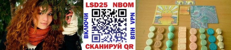 Наркотические марки 1,8мг  blacksprut вход  Вилюйск 