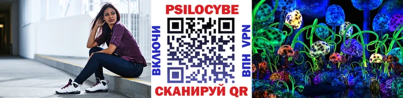 площадка телеграм  Вилюйск  Галлюциногенные грибы Magic Shrooms  цены  